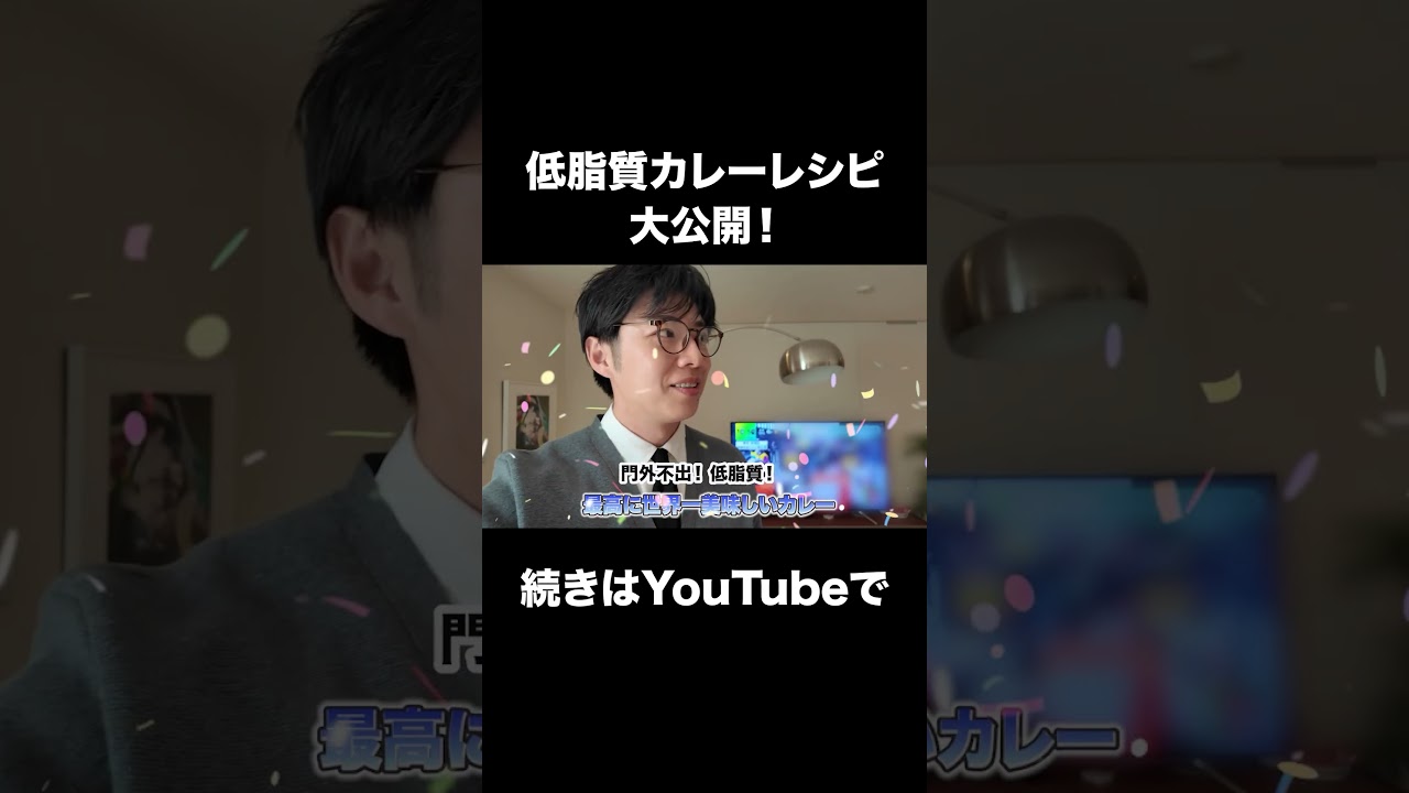 世界一美味しいカレーレシピ！
