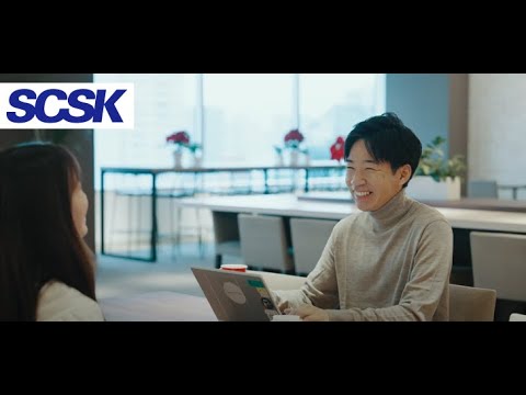 【採用】オフィス紹介動画/本社ビル/SCSK株式会社_SCSK GROUP