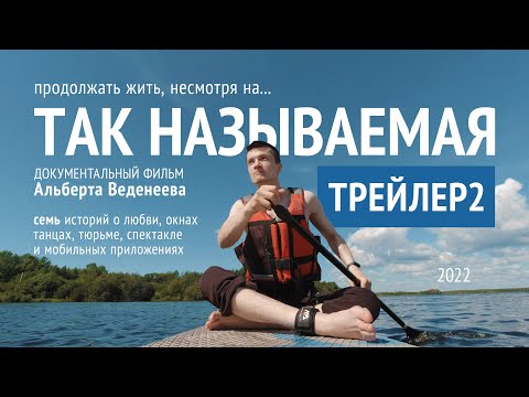 трейлер