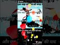 Dil Ashna Hai Jigar Ashna Hai