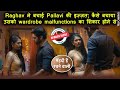 Mehandi Hai Rachne Waali Raghav Banna Pallavi Ka Saviour Bachaya Usse Wardrobe Malfunction Se