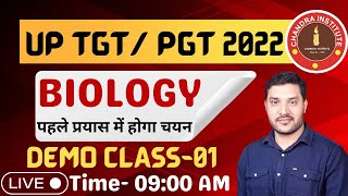 TGT/PGT BIOLOGY 2022 | DEMO CLASS- 01 | tgt pgt biology classes | tgt pgt biology online classes