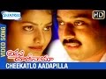 Amma Rajinama Movie Songs Cheekatlo Aadapilla Video Song Raj Kumar Sharada Shemaroo Telugu