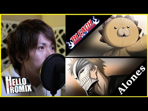 Alones - BLEACH OP (HelloROMIX)