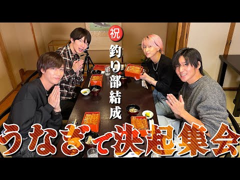 うなぎ川松