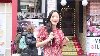 190314 김보형 홍대 버스킹 - 훨훨 (howl howl)