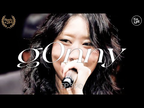 [I'm LIVE] Ep.390 g0nny(거니) _ Full Episode