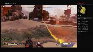 Apex ぼっち初心者丸出し放送