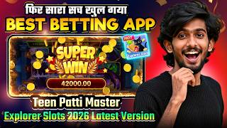 New Version Game Download | Teen Patti Master | App Gameplay Withdrawa