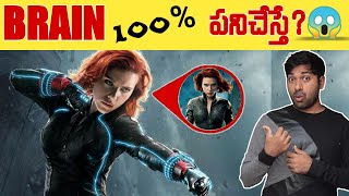 Human Brain At Its 100 Percent Capacity ?| Top 10 Interesting Facts | V R Facts In Telugu | Ep70