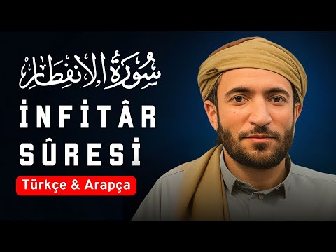 İnfitar Suresi Tilaveti | Muhammed El Fakih’in Etkileyici Kıraati