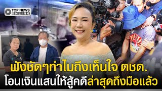 Video thumbnail image