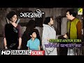 Atithike Apayon Kora Dramatic Scene Sabarmati Uttam Kumar Supriya Devi