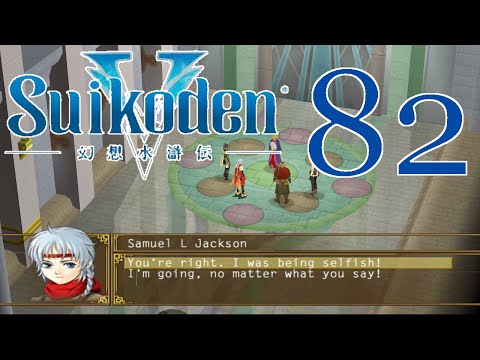 Suikoden V [Conflicted Decision] - PART 82 - HD Playthrough (Blind) w/ Cold