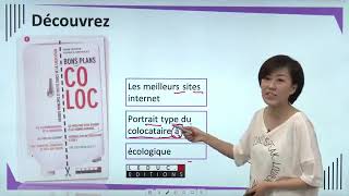 新世界网校《你好！法语》B1 课程 — 02．Vous, moi, toit（1）引言加词汇