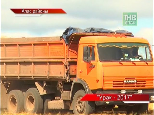 Новости "Апас хэбэрлэре" 18.08.2017