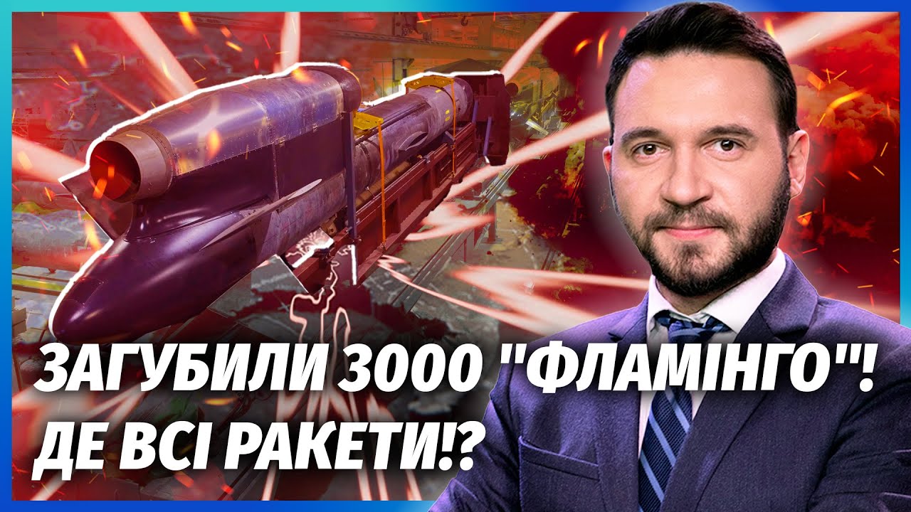 🚀СКАНДАЛ З «ФЛАМІНГО»! Головний інженер СПАЛИВСЯ НА ЗВ’ЯЗКАХ З МОСКВОЮ. Вл?