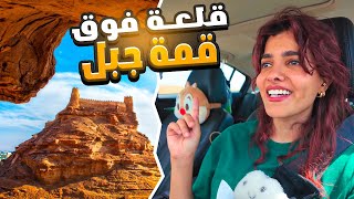 جولة في ربوع بلادي - سكاكا عرعر منطقة الجوف والحدود الشمالية