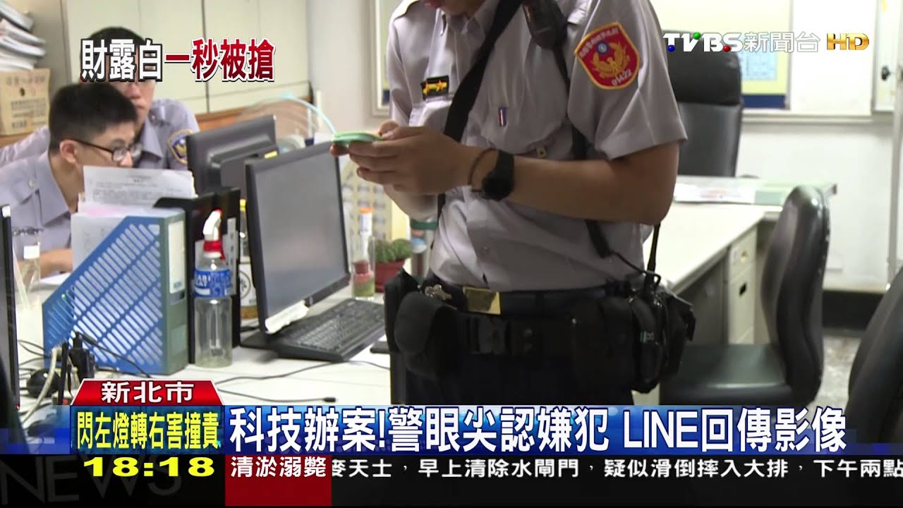 捷運站儲值機前遭搶 女高中生驚嚇報警