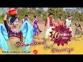 New Nagpuri Song 2021 Dhanbad Kar Chamiya Singer Priti Nikki Mahato