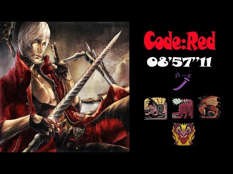 (Mhw) - "Code:Red" - "Solo" - "Ls" - "08'57"11" - "LS" - [El kjàrr Vaal] - コード：レッド