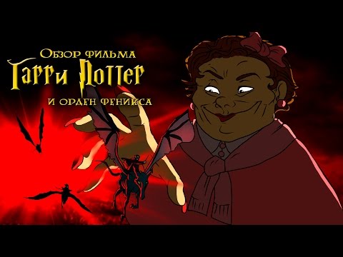 IKOTIKA - Harry Potter and The Order Of The Phoenix ( Movie Review )