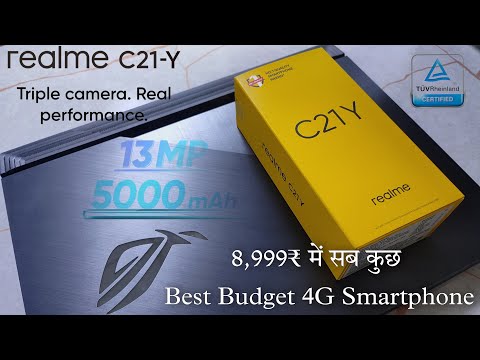 Realme C21-Y || Sab Kuch Hai Isme.. Everything What Your Need Is.. 5000mAh* 13MP* 1.8GHz