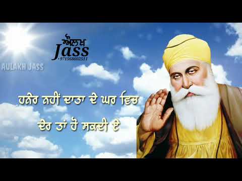 download lagu mp3 mp4 Ucha Dar Babe Nanak Da Ringtone, download lagu Ucha Dar Babe Nanak Da Ringtone gratis, unduh video klip Ucha Dar Babe Nanak Da Ringtone