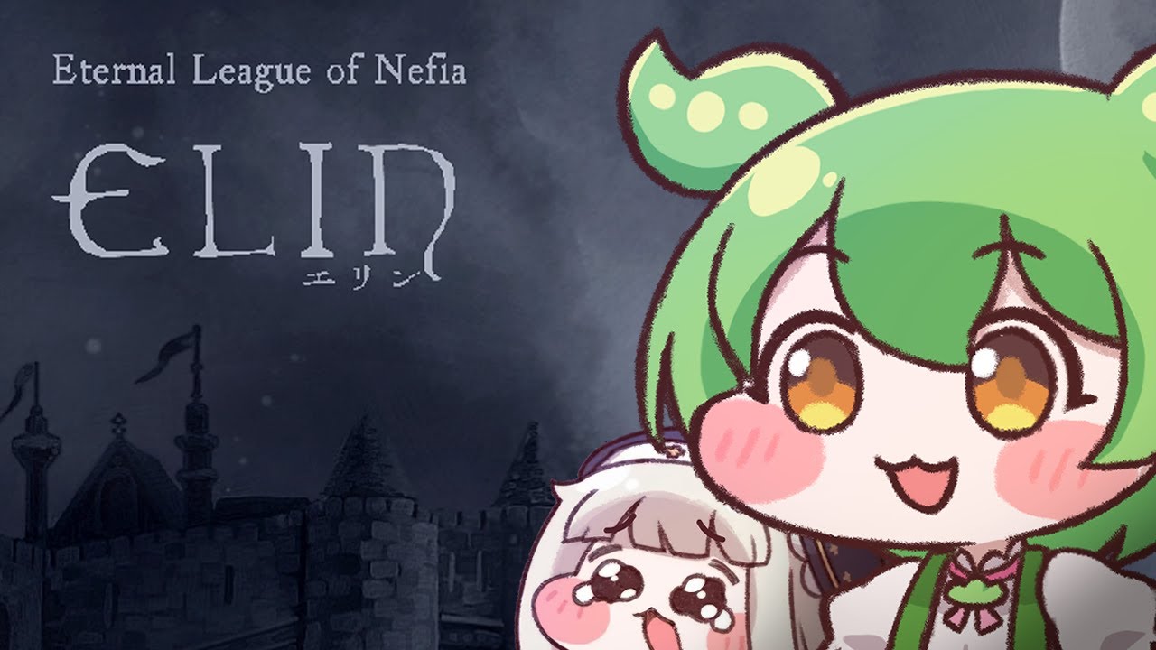 【最終回】Elinもん#1【ずんだもん】