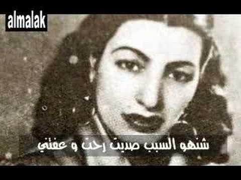 يا عزيز الروح زهور حسين