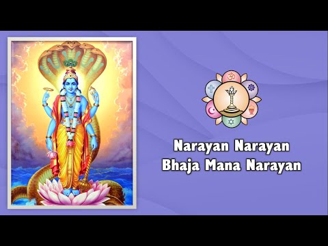 Nārāyan Nārāyan Bhaja Mana video thumbnail