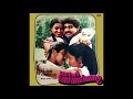 Vaazhum Varai Poradu Paadum Vaanampadi Remastered Audio Song