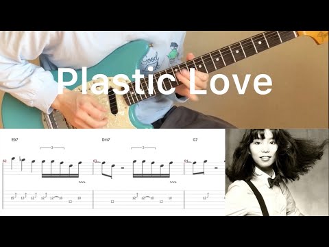 Mariya Takeuchi - Plastic Love (guitar cover with tabs & chords)