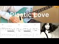 Mariya Takeuchi - Plastic Love (guitar cover with tabs & chords)