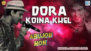 Download lagu Zubeen Garg Adhunik Song | Dora Koina Khel | Assamese Love Song | Abujon Mon | N.K. Production mp3