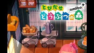 【とび森実況】カフェと魔女の家つくる【part71】