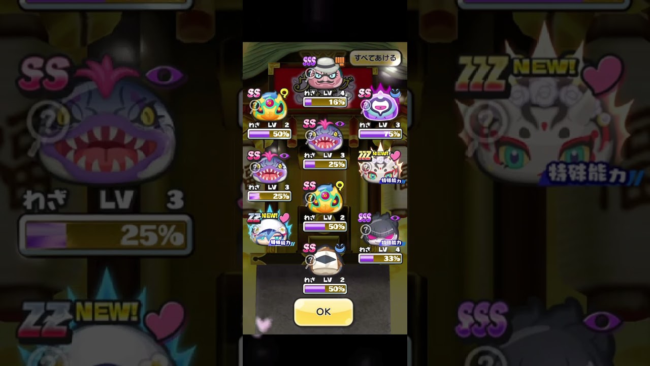 【ぷにぷに】無言でーの日にガシャ引いたら神引きだった件w#ぷにぷに#shorts