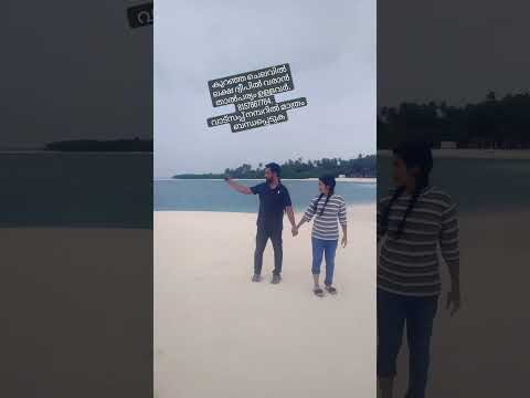 Lakshadweep Trip ✈️/ #lakshadweep #trip #2023 #shameem #kalpeni