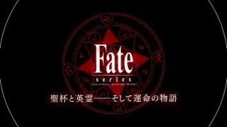 fgo イベント パート2