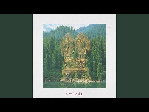 Message of Soap (Instrumental)