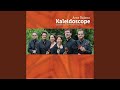 Kamerconcerto for Flute Strings and Harpsichord Proloog