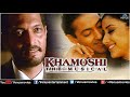 Jana Suno Hum Tumpe Marte Hai Singer Udit Narayan