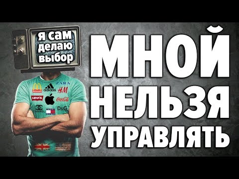 Вот так СИСТЕМА КРАДЁТ нашу ЭНЕРГИЮ. 8 хитрых ЛОВУШЕК РАБОВЛАДЕЛЬЦЕВ для умных и осознанных людей