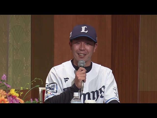 【ライオンズ 新入団選手記者発表会】ファンの方にこう呼んで欲しい!! 2022年12月6日 埼玉西武ライオンズ