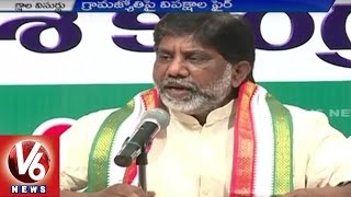 Oppositions Criticize CM KCR over Grama Jyoti Scheme | Hyderabad | V6News