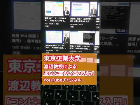 ダーウィン (コンピューターサイエンス)について詳しく解説