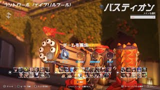 Overwatch 2_爆走_20250412213036