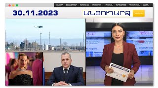 Ադրբեջանցիները հայերի հետ հանդիպման են եկել ուղղաթիռով