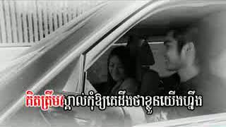 10 កុំបណ្តោយចិត្ត ស៊ឹម ថៃណាBM03