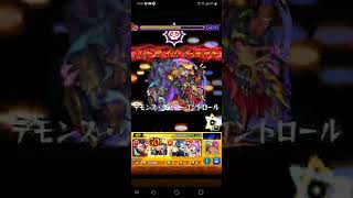 モンスト　超絶ゼクス